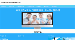 Desktop Screenshot of maoxin-hk.com