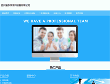Tablet Screenshot of maoxin-hk.com